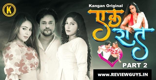kangan-app-ek-raat-web-series-actress