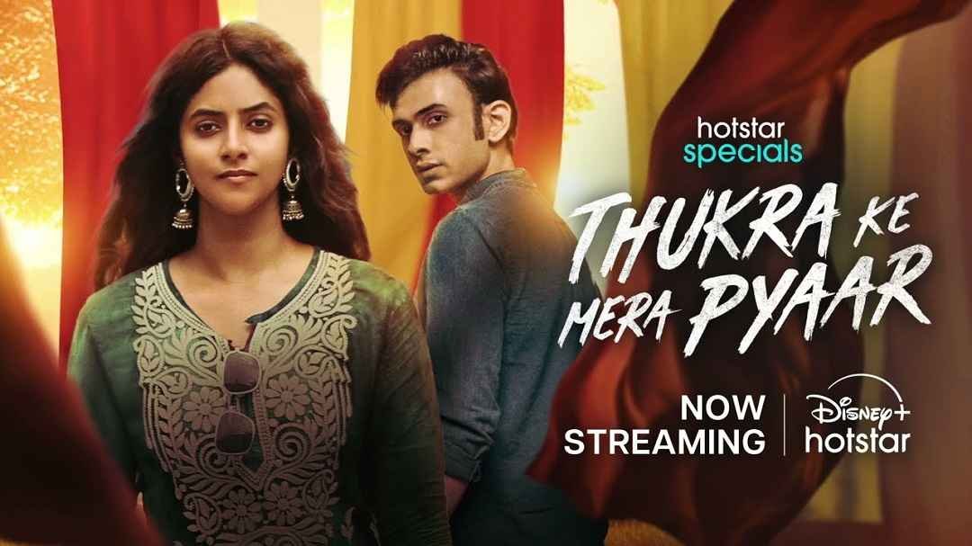 thukra-ke-mera-pyaar-web-series-hotstar