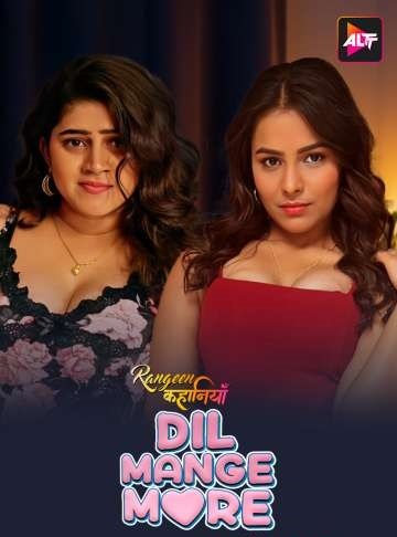 altt-rangeen-kahaniyan-dil-mange-more-web-series-cast