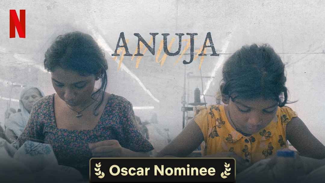 netflix-anuja-short-film-download